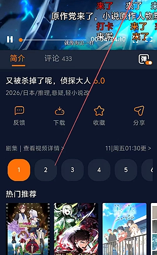 行尸走肉 封面