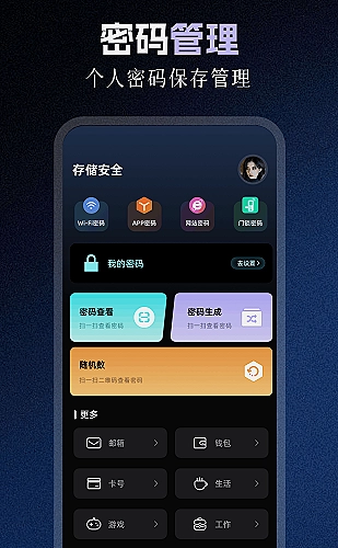 梦华录 封面