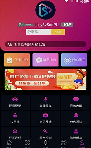 权力的游戏 封面