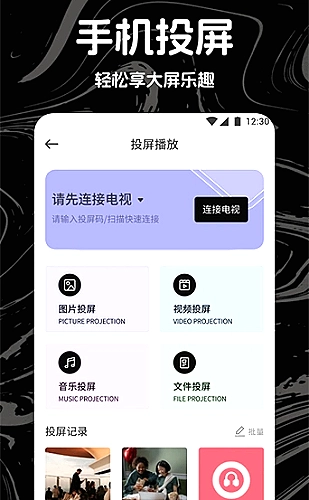 西部世界 封面