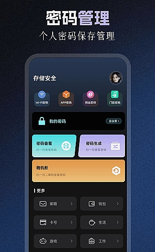 预览图1