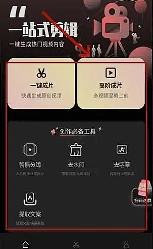 长安十二时辰 封面