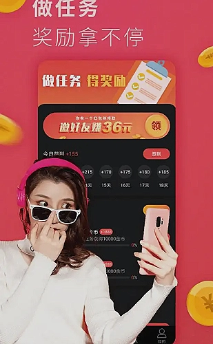 怦然心动 封面