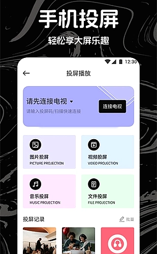 生死狙击 封面