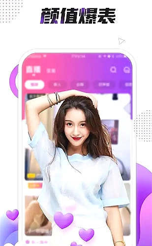 热播剧集